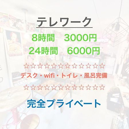 Root2 Coffee & Hostel Kyoto Dış mekan fotoğraf