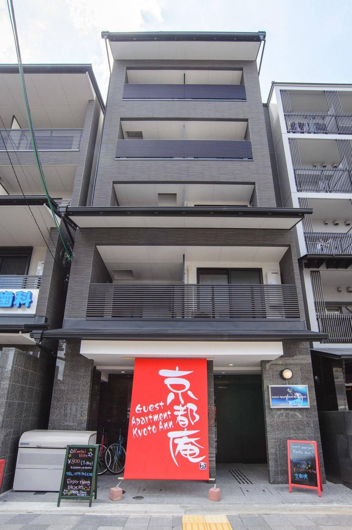 Root2 Coffee & Hostel Kyoto Dış mekan fotoğraf