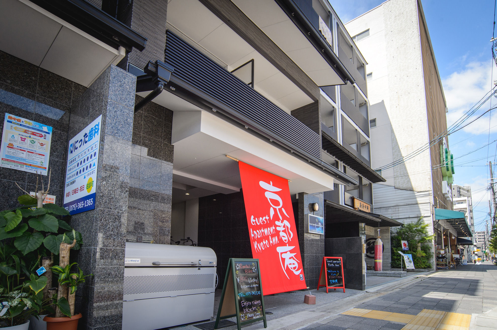 Root2 Coffee & Hostel Kyoto Dış mekan fotoğraf