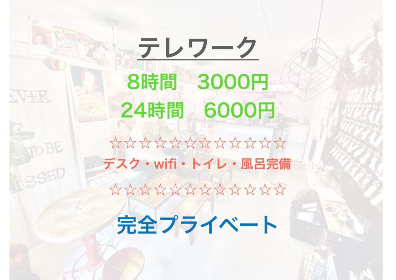 Root2 Coffee & Hostel Kyoto Dış mekan fotoğraf